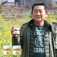 国産みっちゃんの純粋はちみつ600g(300g×2個)