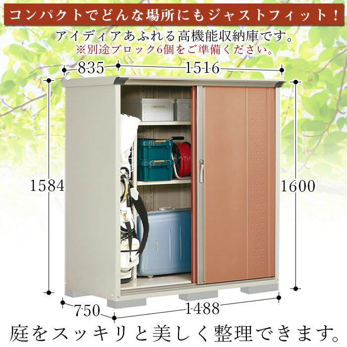 【ふるさと納税】 タクボ 小型 物置 グランプレステージジャンプ 西条市生産 屋外用 棚のタイプ2種類 5色のカラーバリエーション ※翌月末迄に順次出荷します。GP-157B 高機能収納庫 吊り戸方式 ユニバーサルデザイン アジャスター内蔵 田窪工業所 愛媛県 西条市 【常温】