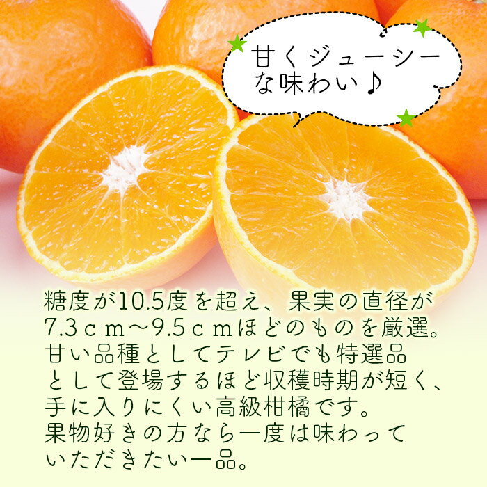 【ふるさと納税】＜愛媛県オリジナル品種 紅まどんな 3kg ＞ ※2022年12月の発送です。 柑橘 マドンナ みかん 果物 フルーツ 愛媛県 西条市 愛媛果試第28号 東予園芸農業協同組合 【常温】