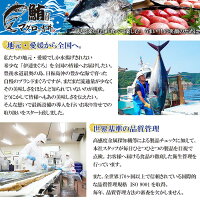 愛媛産本まぐろ伊達まぐろ大トロ、赤身セット総量300g