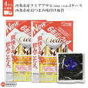 【ふるさと納税】<西条市産クリアアサヒ350ml×24本×2