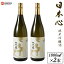 【ふるさと納税】＜西条市産 武田酒造 日本心純米吟醸酒 1800ml×2本＞※入金確認後、翌月末迄に順次出荷します。日本酒 米 お酒 食中酒 アルコール 15度 愛媛県 西条市【常温】