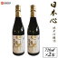 【ふるさと納税】＜西条市産 武田酒造 日本心純米吟醸酒 720ml×2本＞※入金確認後、翌月末迄に順次出荷します。日本酒 米 お酒 食中酒 アルコール 15度 愛媛県 西条市 【常温】