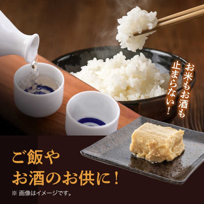 【ふるさと納税】佃煮 食品添加物・保存料無添加！「麦味噌漬け豆富」3個セット | 人気 おすすめ ランキング おいしい 無添加 佃煮 つくだに おかず 大洲市/iino assemble[AGAA003] 10000 10000円 以上