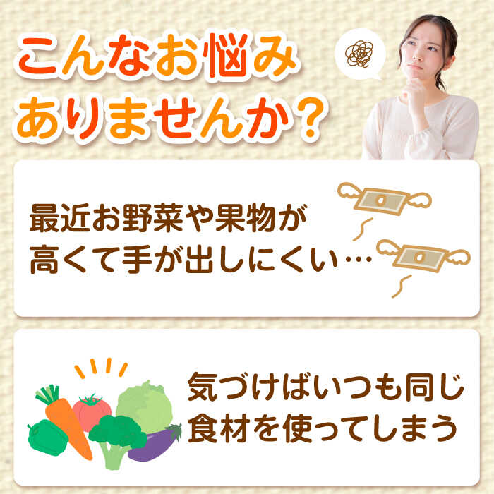 【ふるさと納税】【全3回定期便】 野菜 と 果物 の 詰め合わせ （ 8種以上 ） 定期便 | 人気 おすすめ ランキング おいしい 大洲市/愛たい菜[AGAP018] 40000 40000円