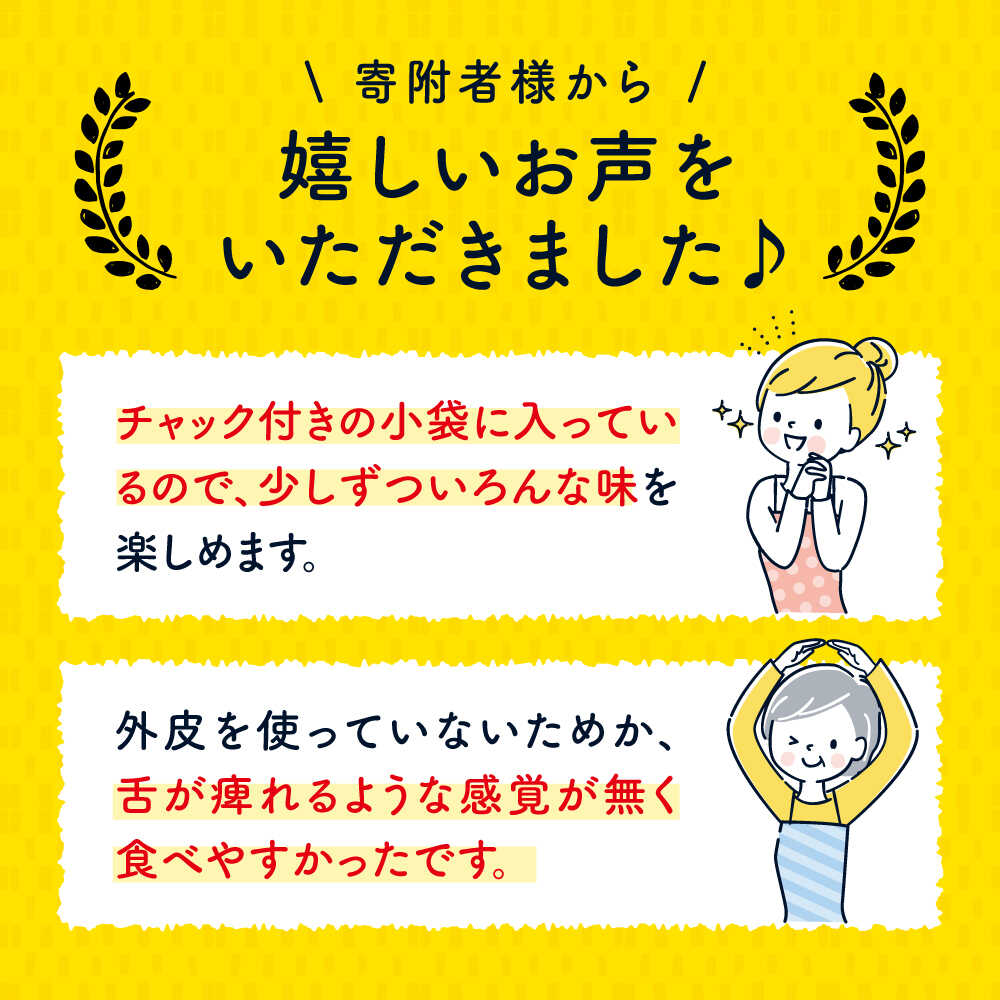 【ふるさと納税】【年内発送】ドライフルーツ 3種（ポンカン 栗 柿）4袋と筍水煮2種セット 詰め合わせ 大洲市/愛媛たいき農業協同組合加工部[AGAQ003] ドライフルーツ フルーツ 果物 くだもの おかし お菓子 おやつ ヘルシー 健康 おすすめ 人気 お取り寄せ 大洲市