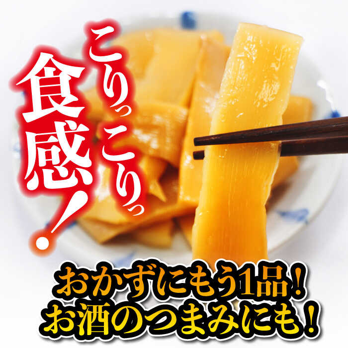 【ふるさと納税】 ピリ辛 メンマ × 20袋【国産無発酵】 | 人気 おすすめ ランキング おいしい ラーメン おかず ご飯のお供 つまみ 大洲市/愛媛森連産業株式会社[AGAT003] 70000 70000円 以下
