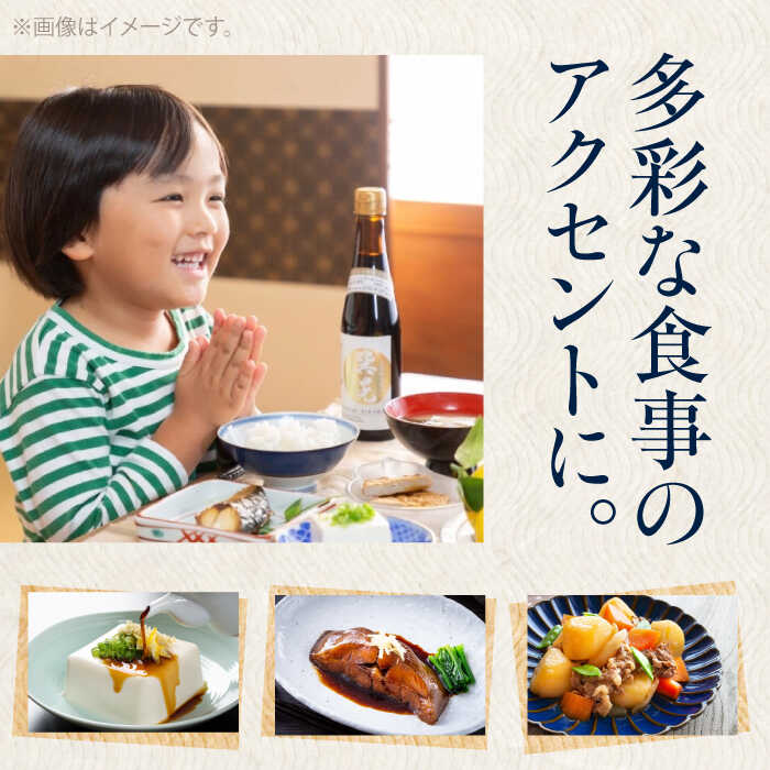 【ふるさと納税】匠の醤油！巽（たつみ）ーKODAWARIー 4点セットL | 人気 おすすめ ランキング おいしい しょうゆ だし 料理 調味料 いりこ しょう油 大洲市/株式会社梶田商店[AGBB007] 20000 20000円