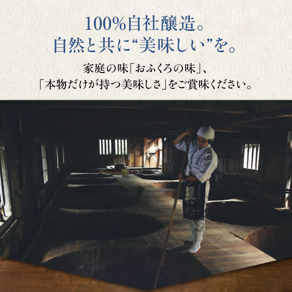 【ふるさと納税】【年内発送】醤油 【単品or選べる定期便】天然丸大豆醤油 巽 晃 720ml×2本 だし醤油 万能調味料 本醸造 天然醸造 丸大豆 和食 煮物 うどん 調味料 醤油 しょうゆ セット 食べ比べ 国産 料理 つけ醤油 かけ醤油 おすすめ 人気 大洲市/梶田商店[AGBB033]