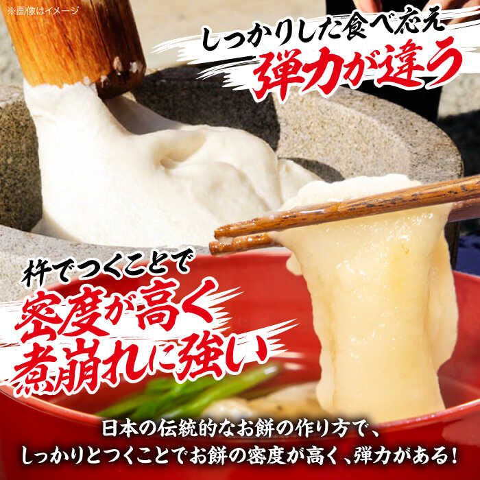 【ふるさと納税】厳選素材 の 杵つき 餅 10個 × 4袋 セット | 人気 おすすめ ランキング おいしい 餅 もち モチ 杵つき餅 お雑煮 大洲市/大洲市物産協会[AGBM036] 10000 10000円 以上