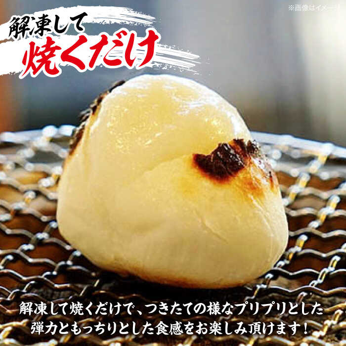 【ふるさと納税】厳選素材 の 杵つき 餅 10個 × 4袋 セット | 人気 おすすめ ランキング おいしい 餅 もち モチ 杵つき餅 お雑煮 大洲市/大洲市物産協会[AGBM036] 10000 10000円 以上