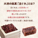 【ふるさと納税】志ぐれ【全6回定期便】伝統を守り、進化する和菓子「志ぐれ・栗志...