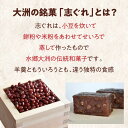 【ふるさと納税】志ぐれ【全6回定期便】和菓子「志ぐれ」(2箱) 定期便 セット 詰...