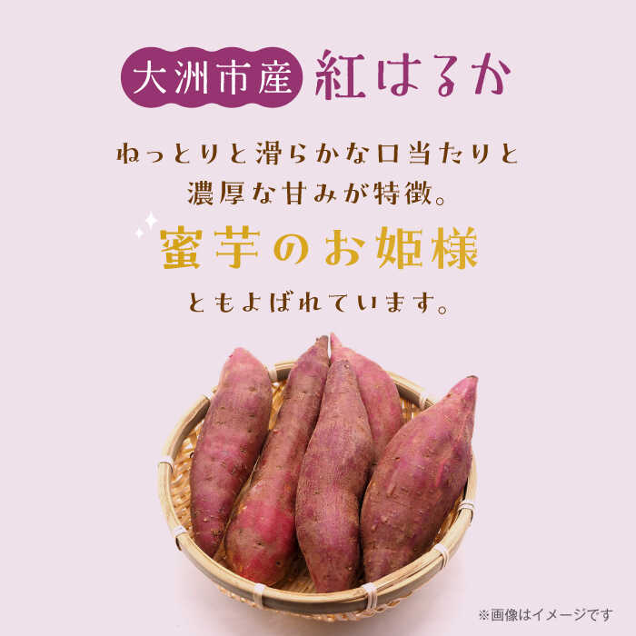 【ふるさと納税】【冷凍】ねっとりあま～い！ 大洲産 干し芋（紅はるか）200g×5袋　愛媛県大洲市/沢井青果有限会社[AGBN024]