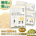 【ふるさと納税】ポリ袋 B4 サイズ 50枚 入 3 冊 セット | おすすめ ゴミ袋 ごみ袋リットル ビニール袋 エコ 大洲市/日泉ポリテック株式会社[AGB...