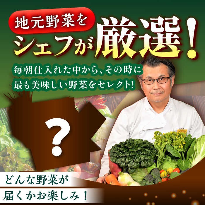 【ふるさと納税】＼3月末まで現行寄附額／旬の 野菜 セット × 手作り 玉ねぎ ドレッシング （1本） | 人気 おすすめ ランキング おいしい 栽培期間中農薬不使用 調味料 サラダ 大洲市/ヒロファミリーフーズ [AGBX001] 30000 30000円 以下