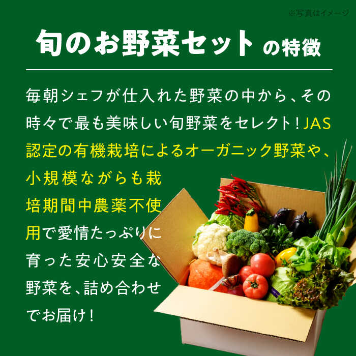 【ふるさと納税】【全12回定期便】栽培期間中農薬不使用！旬のお野菜セット×クリーン白米【ふるさと納税限定】　農薬不使用 お野菜 お米 お米セット 愛媛県大洲市/有限会社ヒロファミリーフーズ[AGBX011]