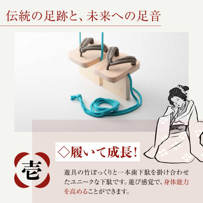 【ふるさと納税】下駄 おっとっとdeHANBUNゴム付（21.5cm黒） | 人気 おすすめ ランキング げた ゲタ 和服 靴 履物 サンダル バランス 体幹 トレーニング 姿勢矯正 健康スリッパ 半分 日本製 木製 ヒノキ 送料無料 大洲市/長浜木履工場[AGCA017] 20000 20000円 以上