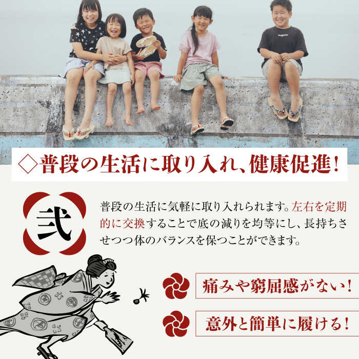 【ふるさと納税】 下駄 長木保育下駄日光 17.0cm 赤花緒 | 人気 おすすめ ランキング げた ゲタ 和服 靴 履物 下駄 子供用 キッズ サンダル 日本製 履育 大洲市/長浜木履工場[AGCA033] 10000 10000円 以上 ジュニア 子供 こども 子ども 赤 レッド 17センチ 小さいサイズ