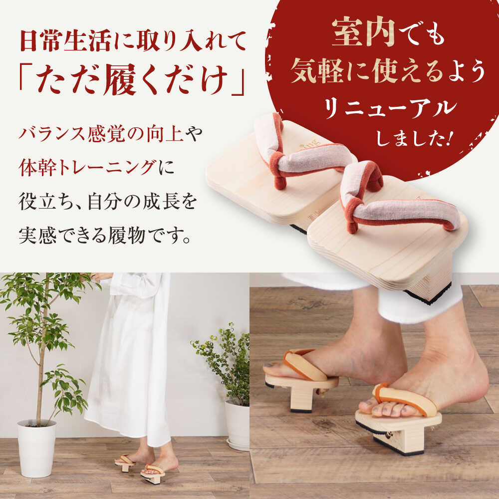 【ふるさと納税】下駄 【選べるカラー サイズ】一本歯下駄 HANBUN-fraing- ビブラムソール付 Mサイズ ブラック 愛媛県大洲市/長浜木履工場[AGCA048] ゲタ 下駄 げた くつ 靴 サンダル スリッパ ファッション おしゃれ おすすめ 人気 お取り寄せ 送料無料 贈答 ギフト