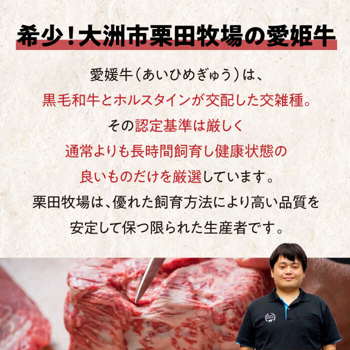 【ふるさと納税】 牛肉 【全3回定期便】 国産 牛肉 【冷凍】 愛姫牛ロースステーキ （350g×2）2人前 大洲市/木村屋精肉店[AGCC040] にく 肉 お肉 牛肉 和牛 国産和牛 赤身 ブランド牛 高級 すき焼き しゃぶしゃぶ 焼肉 愛媛県産 大洲市産 産地直送 愛姫牛 おすすめ 人気 f382078-ozu-10001360 愛媛県大洲市 サンプル画像3