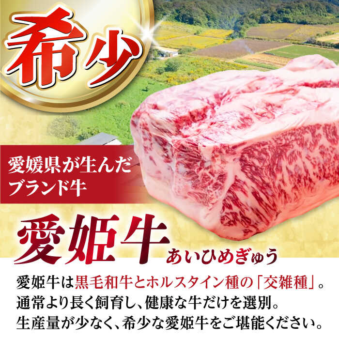 【ふるさと納税】【全3回定期便】 牛肉 愛姫牛 肩ロース すき焼き しゃぶしゃぶ用 400g （ 2人前 ） | 人気 おすすめ ランキング おいしい お肉 国産 焼肉 大洲市/木村屋精肉店[AGCC043] 70000 70000円 以上