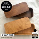 【ふるさと納税】媛ひのき お弁当箱 Lサイズ 角なし・ブラウン(ヴィンテージ風仕上げ) | 人気 おすすめ ランキング 工芸品 雑貨 日用品 ギフト プレゼント...