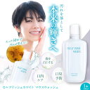 【ふるさと納税】セルフリッシュホワイト マウスウォッシュ 1本(300ml) 愛媛県大洲市/Gross Mountain合同会社 マウスウォッシュ 歯磨き粉 ボ...
