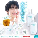 【ふるさと納税】【全6回定期便】セルフリッシュホワイト マウスウォッシュ 2本(各300ml) 愛媛県大洲市/Gross Mountain合同会社 マウスウォッ...