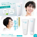 【ふるさと納税】【全3回定期便】セルフリッシュホワイト 薬用ホワイトニング歯磨き粉1本(120g)&舌磨きジェルミントフレーバー風味 1本(100g) 2点セッ...