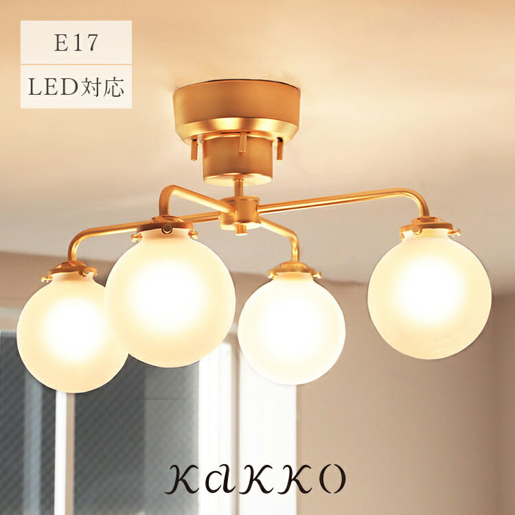 シーリングライト 4灯 schnee シュネー 北欧 おしゃれ照明 6畳 8畳 間接照明 天井照明 照明器具 リビング照明 寝室 インテリア トイレ ダイニング照明 キッチン 電気 LEDシーリングライト 直付け LEDライト シャンデリア ガラス ゴールド |a75schnee-4