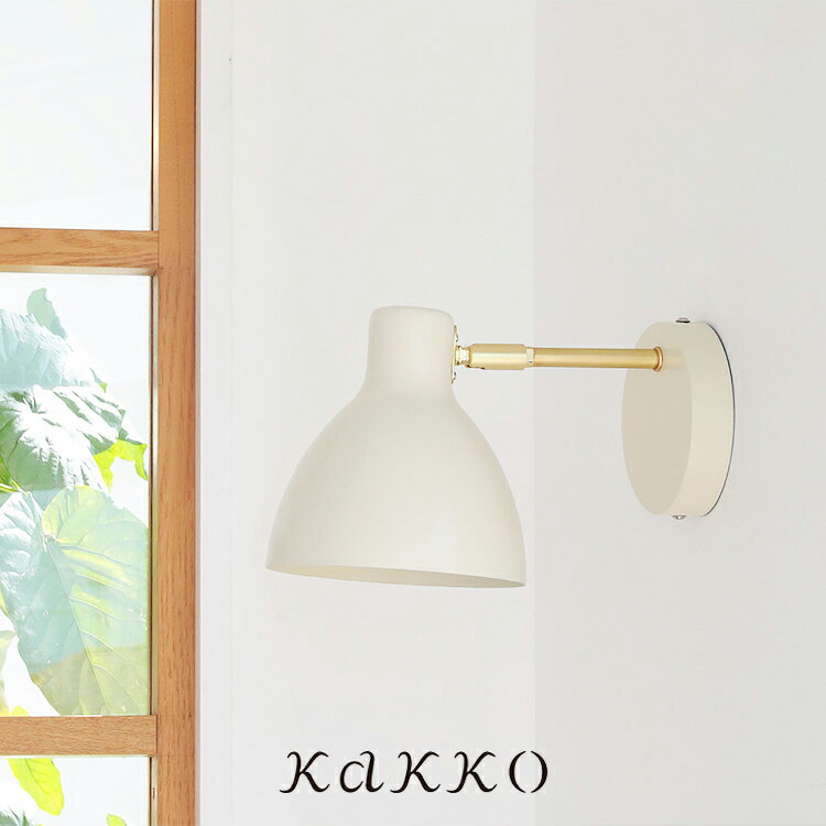 schon ブラケットライト seeni シーニ おしゃれ 北欧 壁掛け 間接照明 照明器具 ウォールライト トイレ 壁掛けライト 洗面所 寝室 電気 ウォールランプ 壁面照明 壁付け照明 シンプル レトロ リビング照明 内玄関照明 ダイニング照明 新築|a75seeni-b