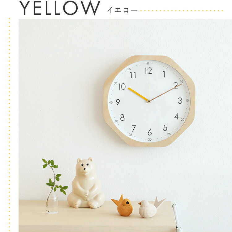 【ふるさと納税】知育時計 壁掛け時計 電波時計 ilo イロ aina [アイナ] こども 子供 時計 北欧 かわいい おしゃれ 掛け時計 シンプル アナログ ステップムーブメント インテリア時計 子供部屋 新築祝い 引っ越し祝い ウォールクロック 掛時計 結婚祝い プレゼント｜a80ilo