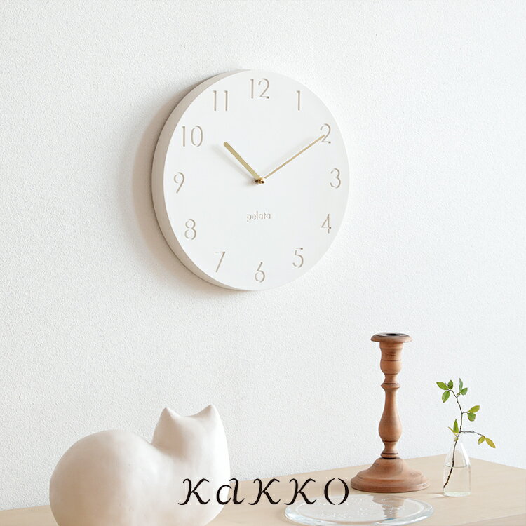 壁掛け時計 pilvi ピルヴィ pelata [ペラタ] 時計 北欧 おしゃれ シンプル アナログ ステップムーブメント インテリア時計 リビング 寝室 新築祝い 掛時計 ウォールクロック 結婚祝い プレゼント 贈り物 ギフト ピンクベージュ アイボリー|a80pilvi