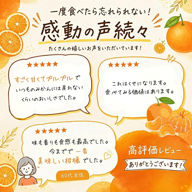 【ふるさと納税】【2026年先行予約】紅まどんな 愛媛 ご家庭用 1.5kg （5～13個）【数量限定】愛果28号 愛媛果試第28号 みかん 柑橘 人気 愛媛 伊予市＜2026年11月下旬～順次発送＞｜B249 f382108-iyo-10000487 愛媛県伊予市 サンプル画像3