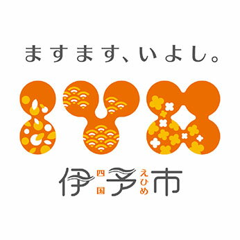 【ふるさと納税】愛媛県伊予市への寄付（返礼品はありません）