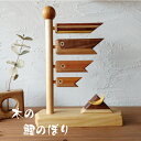 【ふるさと納税】鯉のぼり 木製 インテリア 天然木 木製鯉のぼり 五月人形 兜 初節句 5月5日 端午の節句 お祝い 男の子 卓上 コンパクト玄関 ミニ 北欧 ...