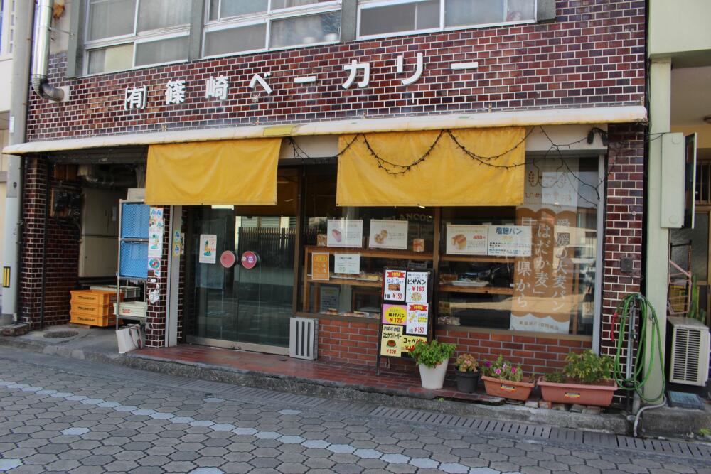 【ふるさと納税】パン 無添加 老舗 6個セット ブレッド おまかせ ランダム 詰め合...
