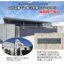 愛媛県伊予市の画像2
