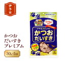 9位! 口コミ数「0件」評価「0」猫 犬 おやつ ペットフード マルトモ かつおだいすき プレミアム 30g×5袋 鰹節 高たんぱく 低脂肪 国産 国内加工 保存料 着色料 ･･･ 