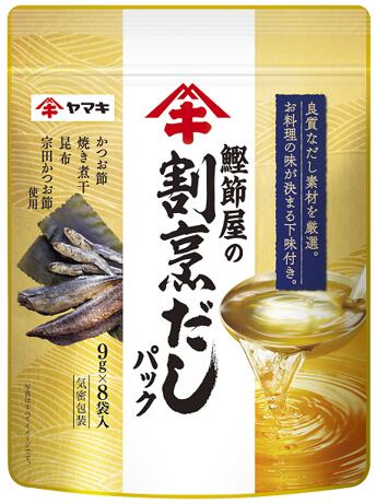 3位! 口コミ数「0件」評価「0」だしパック（9g×8袋）×5セット 大容量 ヤマキ 鰹節屋の割烹だしパック かつお節 昆布 調味料 愛媛 伊予市｜B215