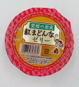 愛媛県伊予市の画像3