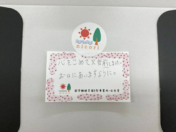 愛媛県伊予市の画像3