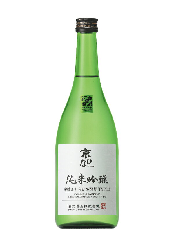 【ふるさと納税】地酒 日本酒 愛媛 飲み比べ セット さくらひめシリーズ 2本 Fセット｜C64 f382108-iyo-10000457 愛媛県伊予市 サンプル画像3