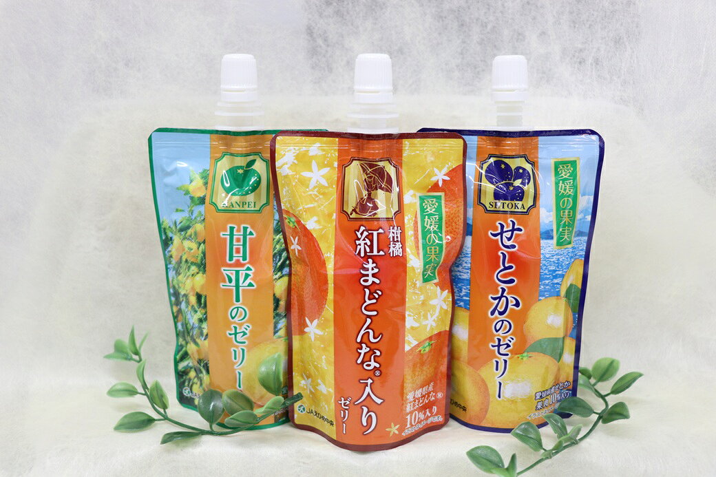 【ふるさと納税】飲むゼリー 愛媛 みかん 150g×12個 3種 JAえひめ 愛媛の果実 特選柑橘詰合せ ゼリー飲料 ゼリー ギフト 母の日 父の日 こどもの日 敬老の日 お買い物マラソン 買い回り 国産 (E-50) | B369