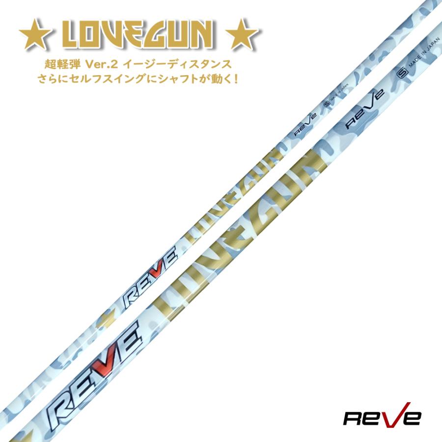 �ڤդ뤵��Ǽ�ǡۥ���� ����ե���� ���ߥ�åɥХϥ�CV8-ACE �ɥ饤�С� REVE ��֥��� ���ߥ�åɥХϥޥ���å� ���������ᥤ�� �������ե����ȥ꡼��F54