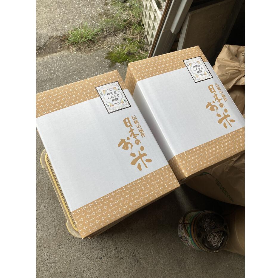 【ふるさと納税】お米 令和7年産 特別栽培米 5kg【選べる品種】にじのきらめき ヒノヒカリ にこまる コシヒカリ ミルキークイーン 先行予約 【2025年10月〜11月以降発送】 精米 米 こめ コメ 白米 ごはん ライス 愛媛 伊予市