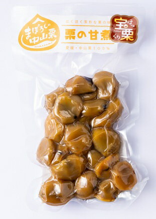 【ふるさと納税】中山町産栗 栗の甘煮 3パックセット 200gx3 着色料不使用 無添加 ゆうパケット 少量パック 手作り デザート おやつ きんとん お正月 国産 伊予市 愛媛｜B516 f382108-iyo-10000997 愛媛県伊予市 サンプル画像3