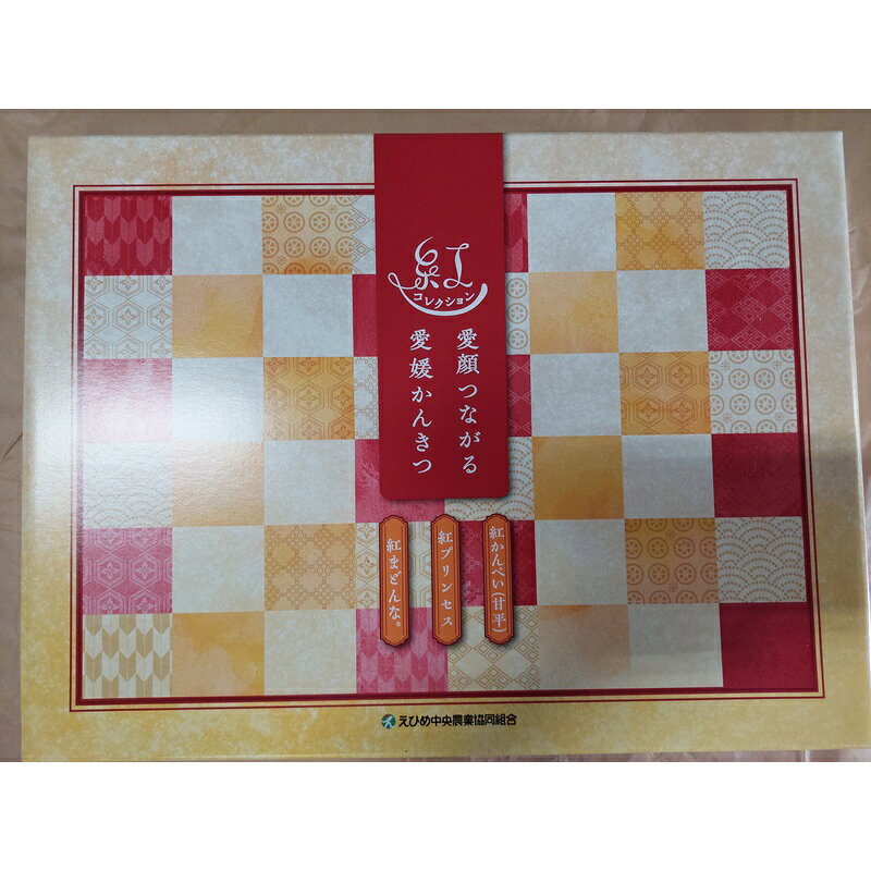 【ふるさと納税】愛媛の果実 紅コレクション(平箱) 150g×12本 3種 紅プリンセス 柑橘紅まどんな 甘平 ゼリー 飲むゼリー お菓子 デザート フルーツ ギフト プレゼント おすすめ (E-52)｜B569 f382108-iyo-10001078 愛媛県伊予市 サンプル画像2
