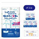 エリエール トイレットペーパー ダブル シャワートイレ 72ロール 6パック 無香料 リーフ柄 日用品 消耗品 まとめ買い 新生活 備蓄 防災 ふるさと納税 送料無料 愛媛県 四国中央市